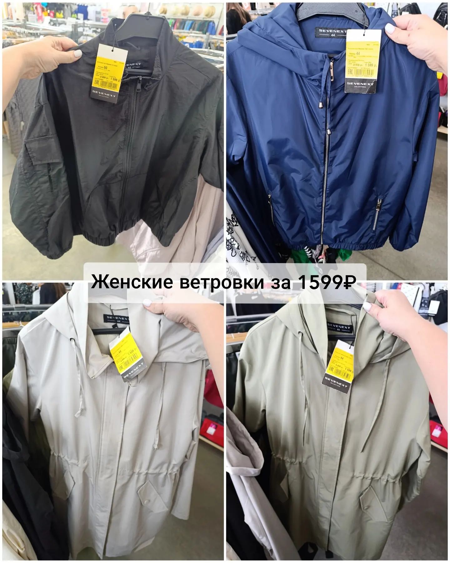 supermom_skidki в LOOKY. . Profmax ТЦ Рио, секц...