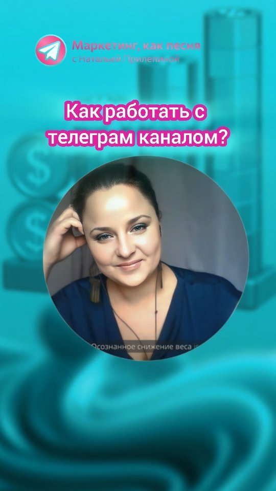 prilepinanatal in LOOKY. #канал,,#стратегия,,#тактика,,#управление,,#прибыль,,#успех.. Секреты успеха: как ...