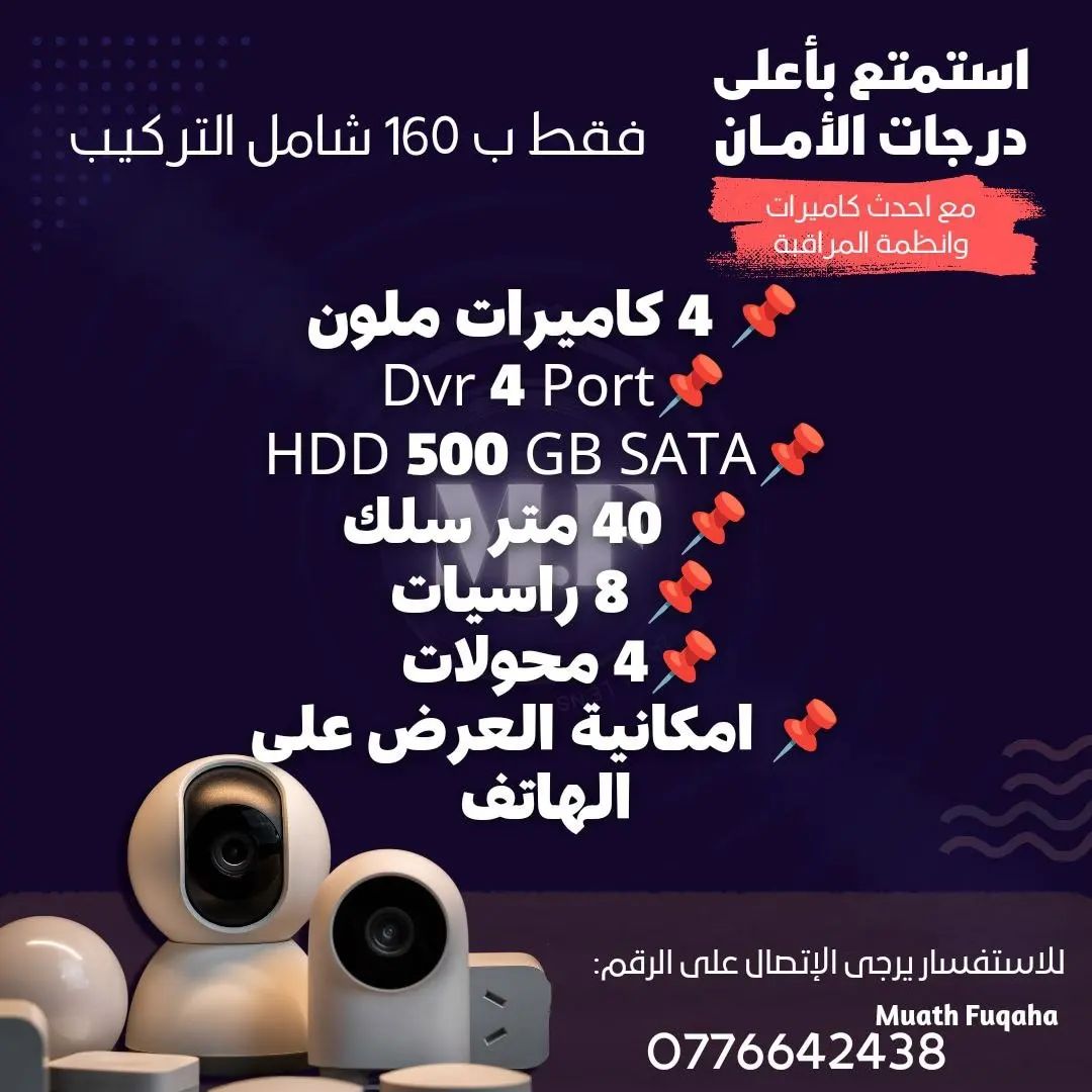 #مادبا_الاردن #مادبا #مادبا_شارع_العشاق_بجانب_مؤسسة_ضراغمه_فوق_محل_استبرق_الطابق_التاني #مادبا #madabajordan🇯🇴 #jordan #شارع_العشاق
#00962776642438