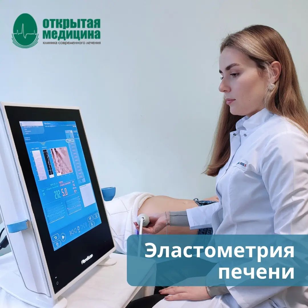 Открытая медицина Тольятти в LOOKY. . ☝Единственная технол...
