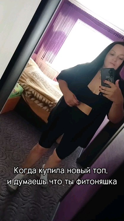 alevtina_massage в LOOKY. . Я в форме, себе понр...