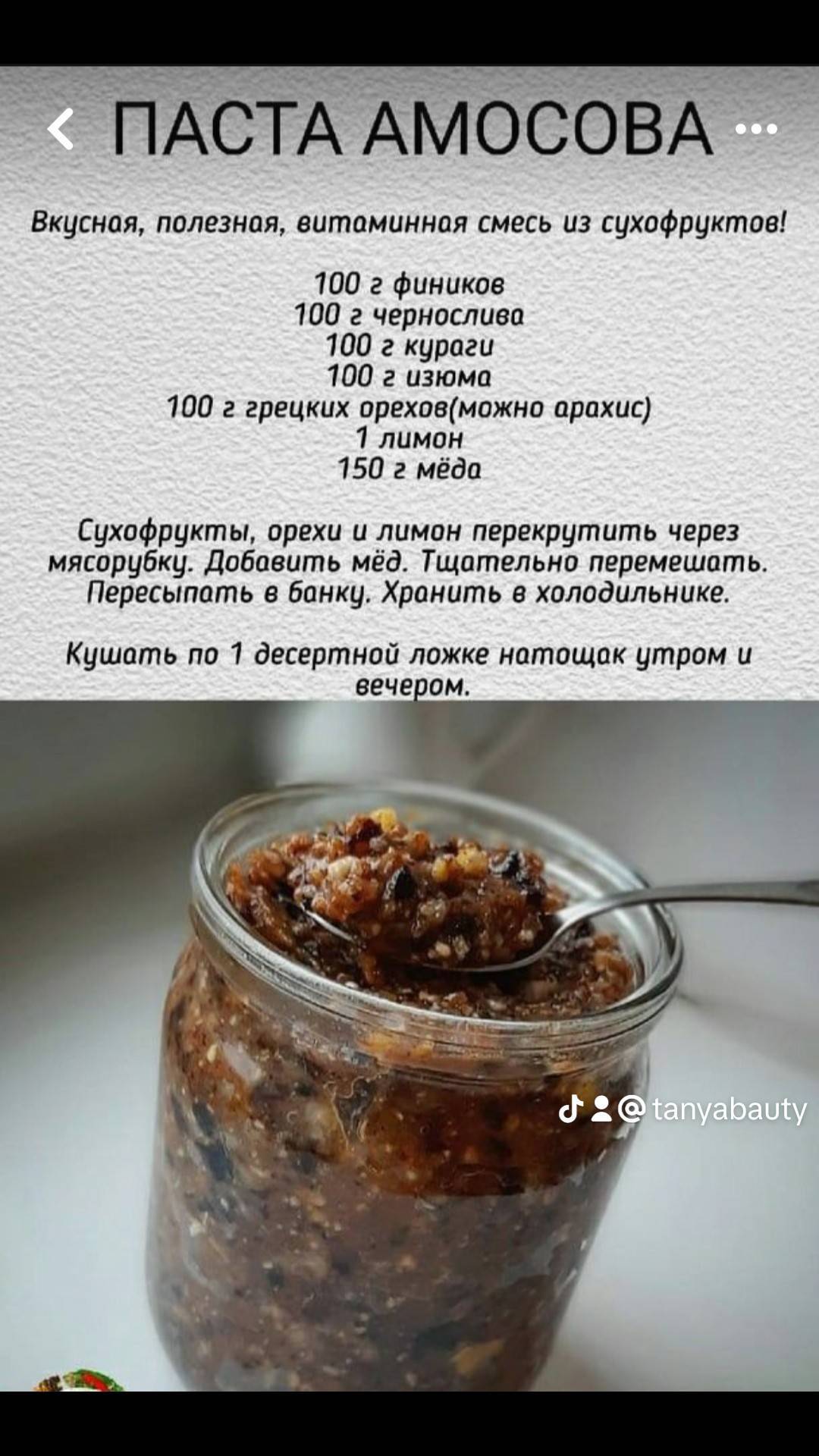 iamanovat41736 в LOOKY. . Кто такое употребляе...