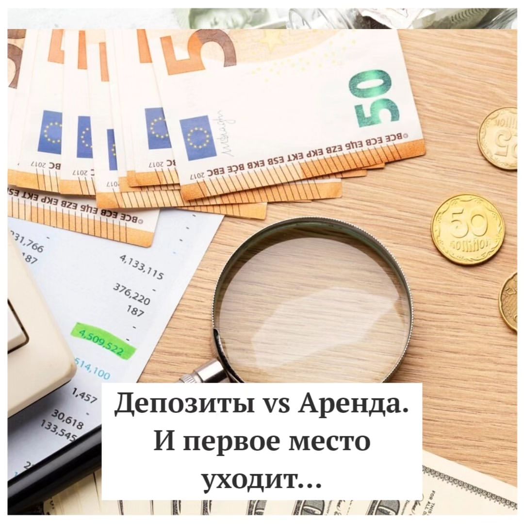 anna.budgetika в LOOKY. #АняМамаФинансист,#экономикапросто,#инвестициидляначинающих,#УправлениеБюджетом. Рынок недвижимости п...