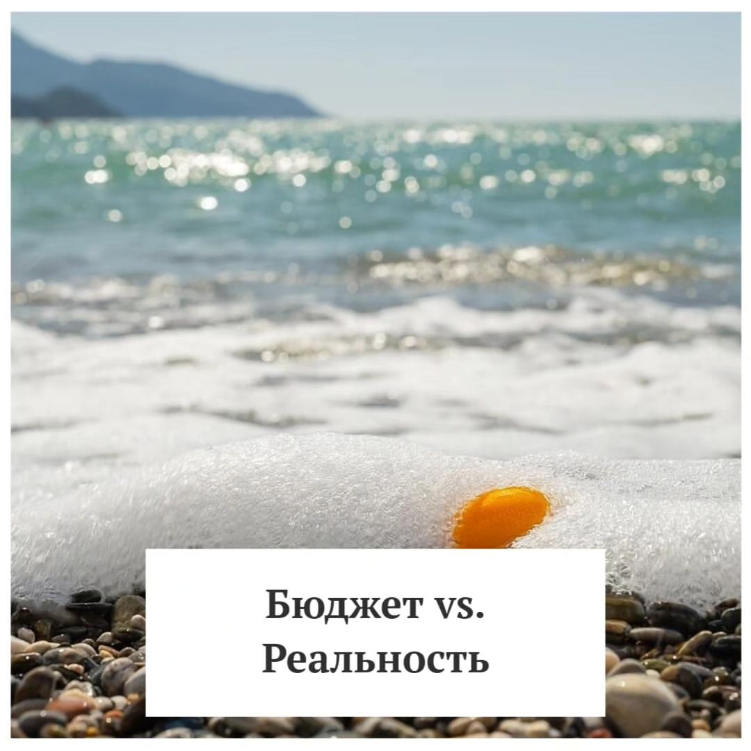 anna.budgetika в LOOKY. #АняМамаФинансист,#ЛичныеФинансы,#ФинансоваяГрамотность. Ну как так то... Тол...