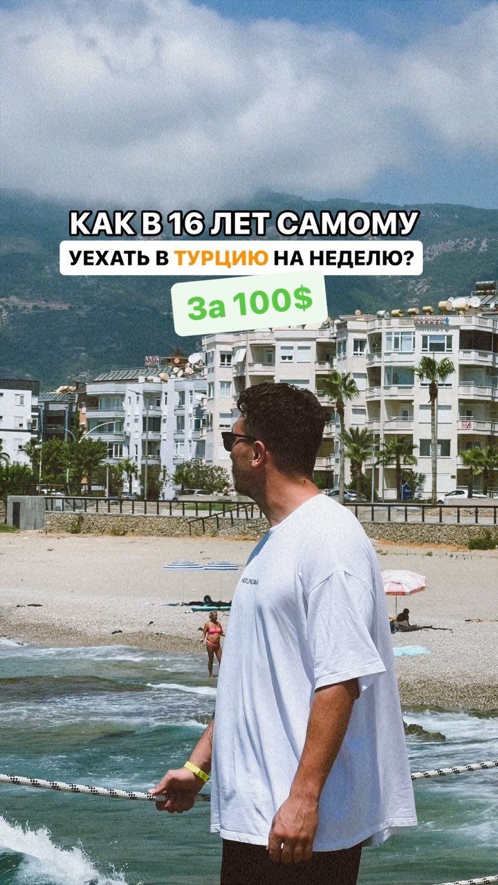 ilya.pavlov.spb в LOOKY. . Начнем 🔥⬇️

Алания
...