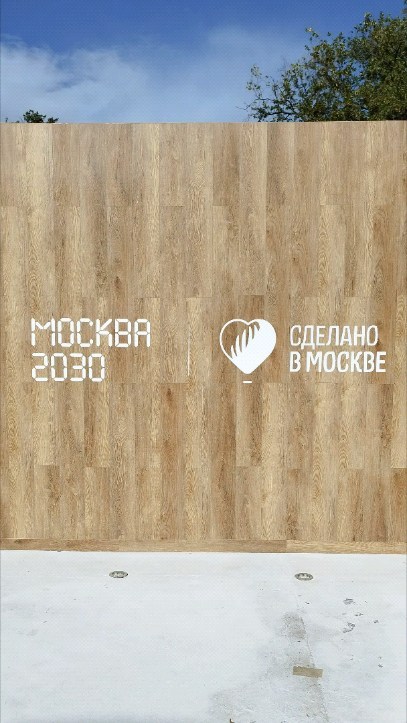 eviry_ru в LOOKY. #москва,#москва2024,#москва2030,#москва2030территориябудущего,#сделановмоскве,#мск,#выставка,#выставки,#выставкимосквы,#выставкамосква,#лето,#лето2024,#летовгороде,#фестиваль,#события,#событие,#развлечения,#eviry,#мероприятие,#мероприятия,#мероприятиямосква,#вмоскве,#моменты,#2024,#диффузорыдлядома,#диффузоры,#ароматыдлядома,#аромадиффузор,#август,#культурнаяпрограмма. С 1 августа бренд EV...