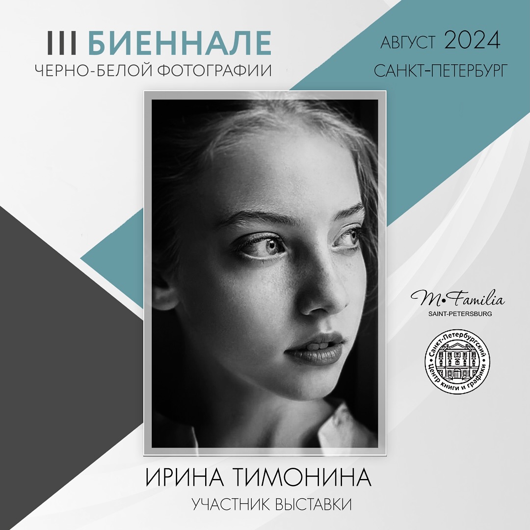 irina_timonina_photo в LOOKY. . Прямо сейчас в Петер...