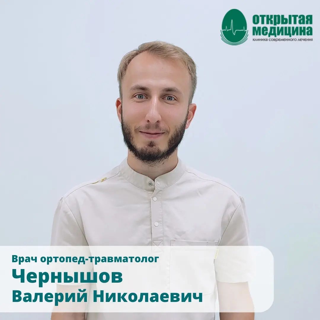Открытая медицина Тольятти в LOOKY. . ☝Знакомьтесь, новый ...