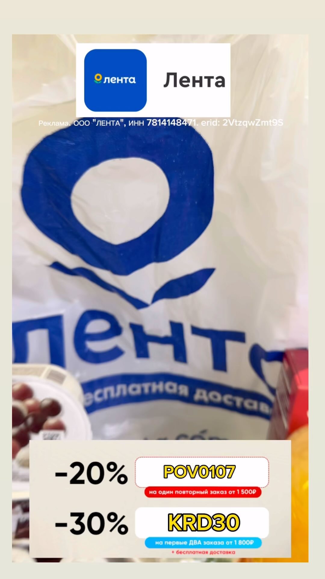 skidki_po_krasnodary в LOOKY. . 🔥 новенький код на ...