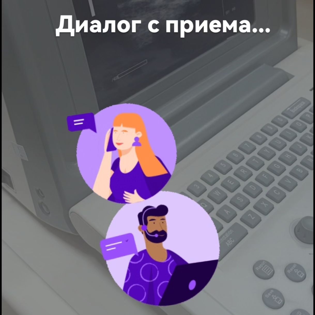 dr_anastasia_filipenko в LOOKY. . Поликлиника, кабинет...