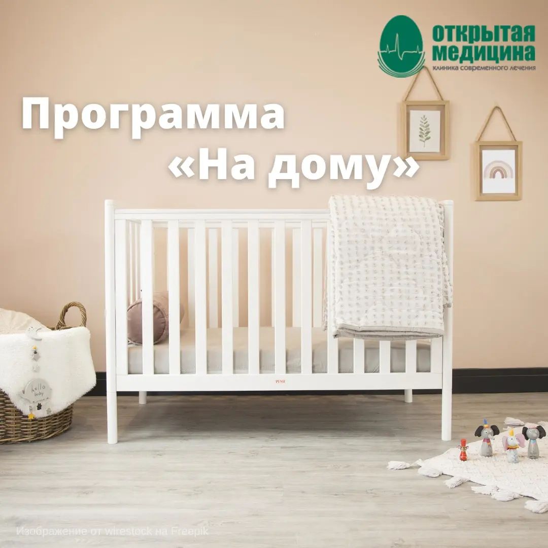 Открытая медицина Тольятти в LOOKY. . 😊Самая приятная, са...