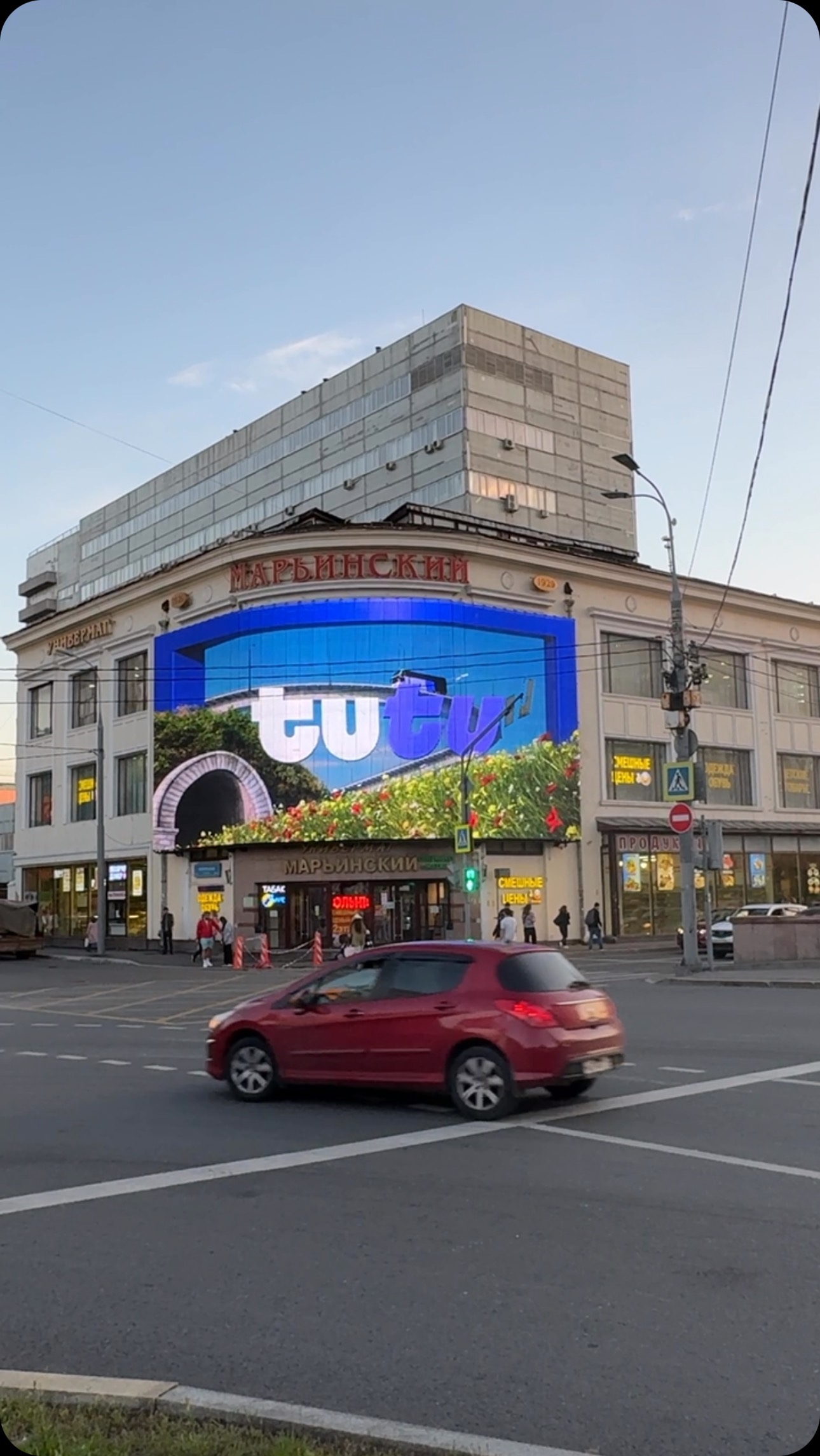 rgb.graphics в LOOKY. . @tutu.ru_official на...