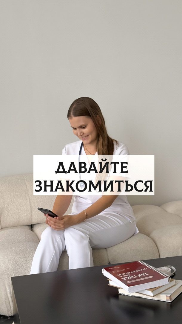 dr.pushkareva_n_a в LOOKY. . Давайте знакомиться!...
