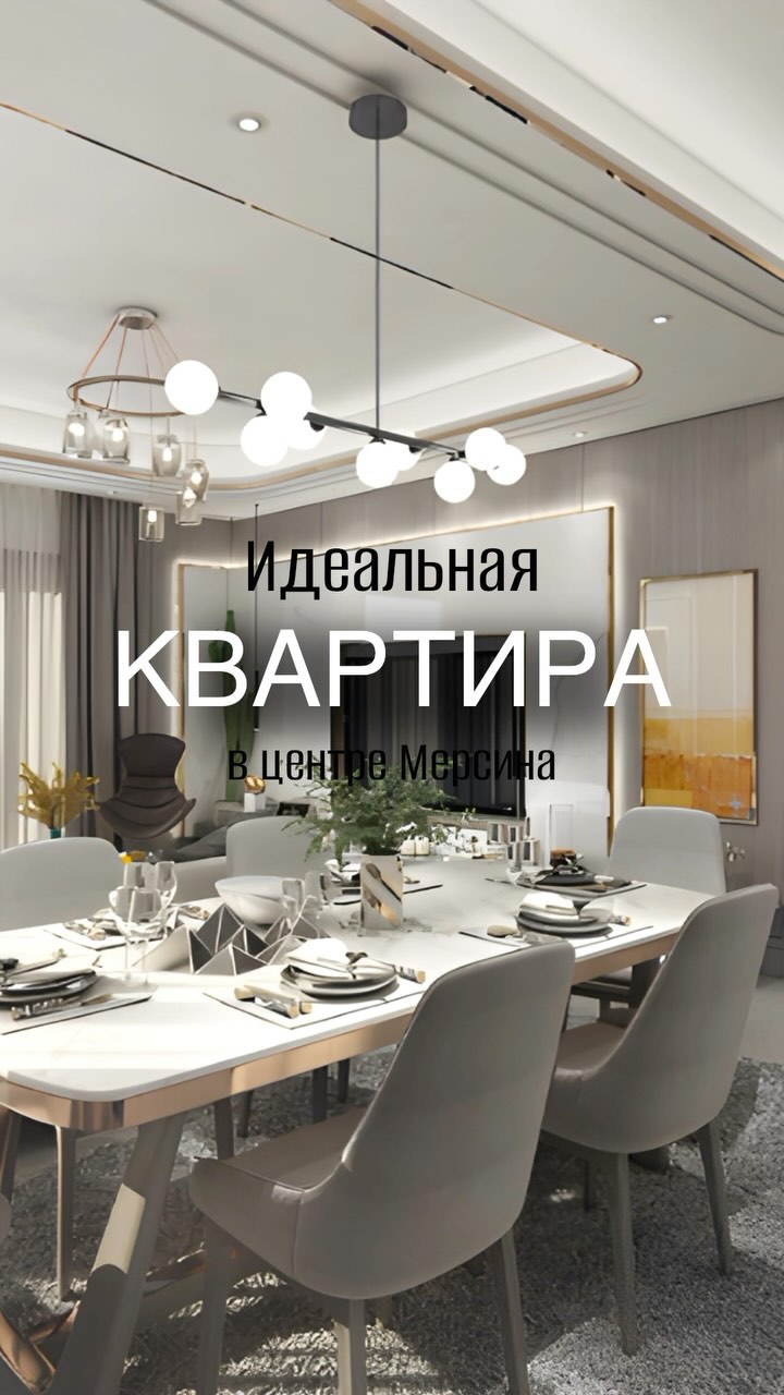hasporealty в LOOKY. #Турция,#alanya,#квартиры,#жилье,#новостройка,#отзастройщика,#продажа,#покупка,#рассрочка,#недорого,#элитнаянедвижимость,#недвижимость,#цена,#квартирасремонтом,#инфраструктура,#realty,#отдых,#акция,#уморя,#свидомнаморе,#офис,#realtyestate,#hasporealty,#turkey,#аланиятурция,#квартира,#квартираваренду,#инвестиции,#комфорт. 🔥Идеальный Офис в Ц...