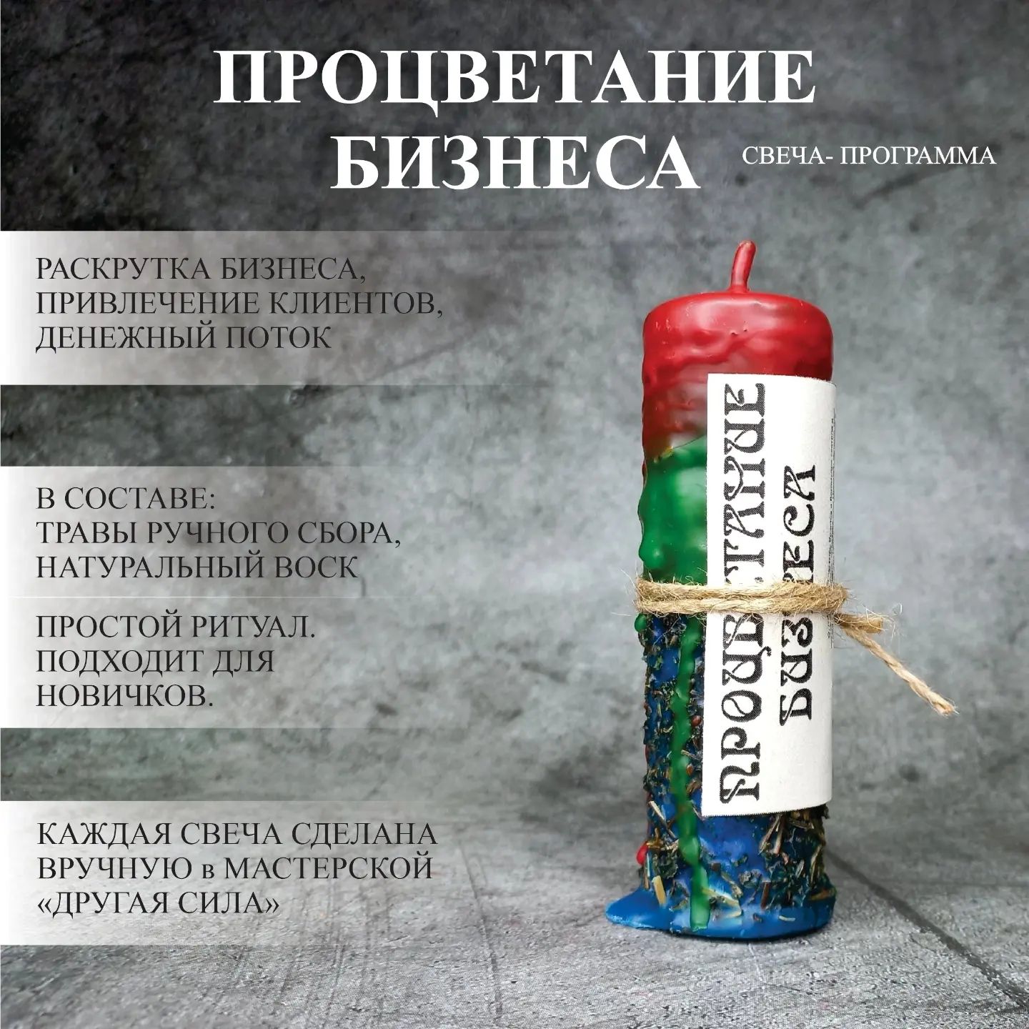 drygaiasila1 в LOOKY. . null