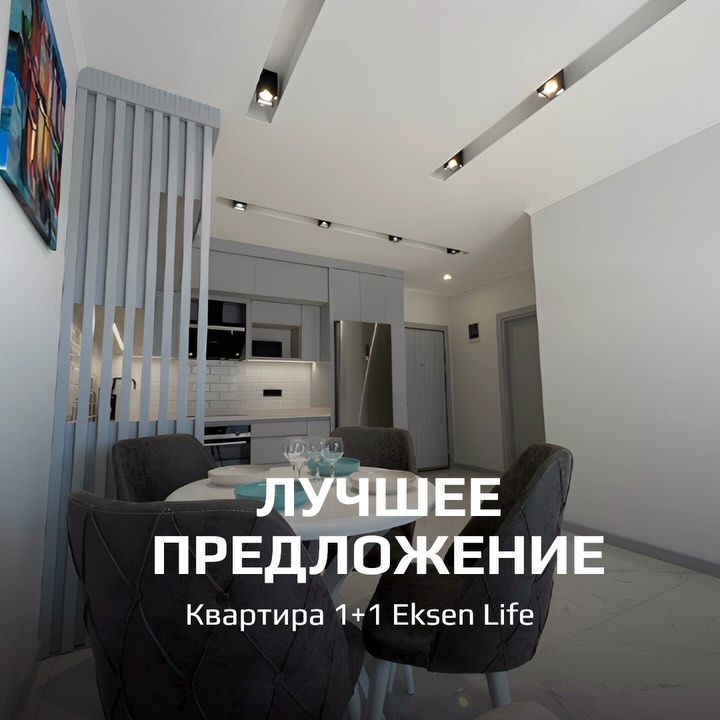 hasporealty в LOOKY. #Турция,#alanya,#квартиры,#жилье,#новостройка,#отзастройщика,#продажа,#покупка,#рассрочка,#недорого,#элитнаянедвижимость,#недвижимость,#цена,#квартирасремонтом,#инфраструктура,#realty,#отдых,#акция,#уморя,#свидомнаморе,#перваялиния,#realtyestate,#hasporealty,#turkey,#аланиятурция,#квартира,#квартираваренду,#инвестиции,#комфорт. 🔥ОБЯЗАТЕЛЬНО ВЗГЛЯН...