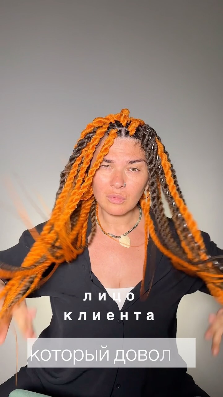 braidvika в LOOKY. . Ты следующая? 

Запи...
