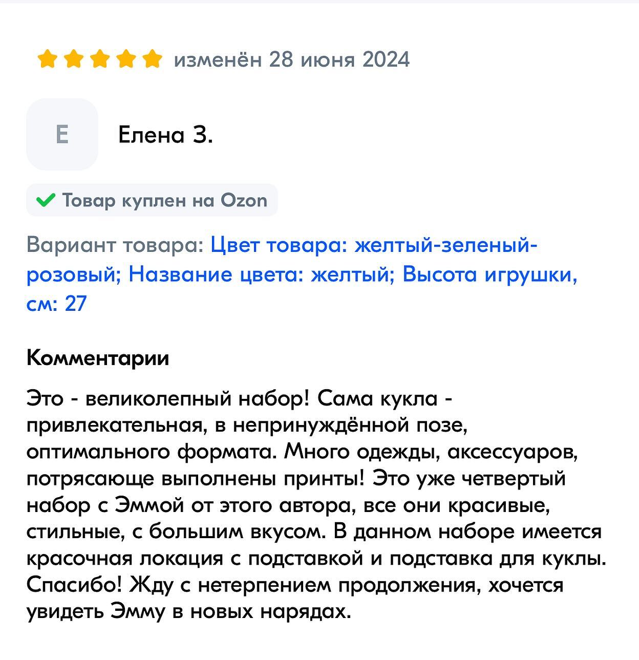 rina_ru_illustrator в LOOKY — фото 8