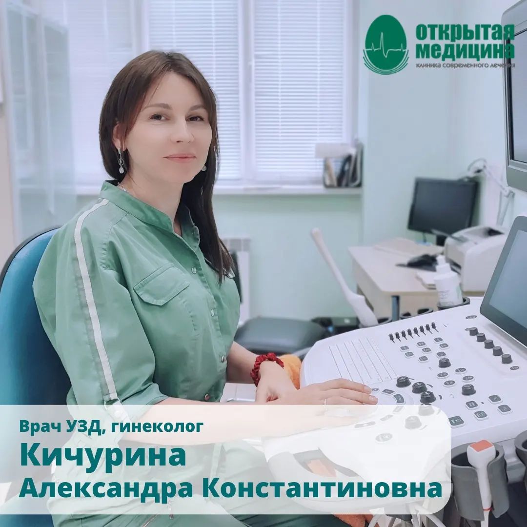 Открытая медицина Тольятти в LOOKY. . Почему УЗДГ БЦА – ва...