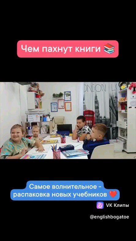 english_bogatoe в LOOKY. #englishbogatoe. #englishbogatoe