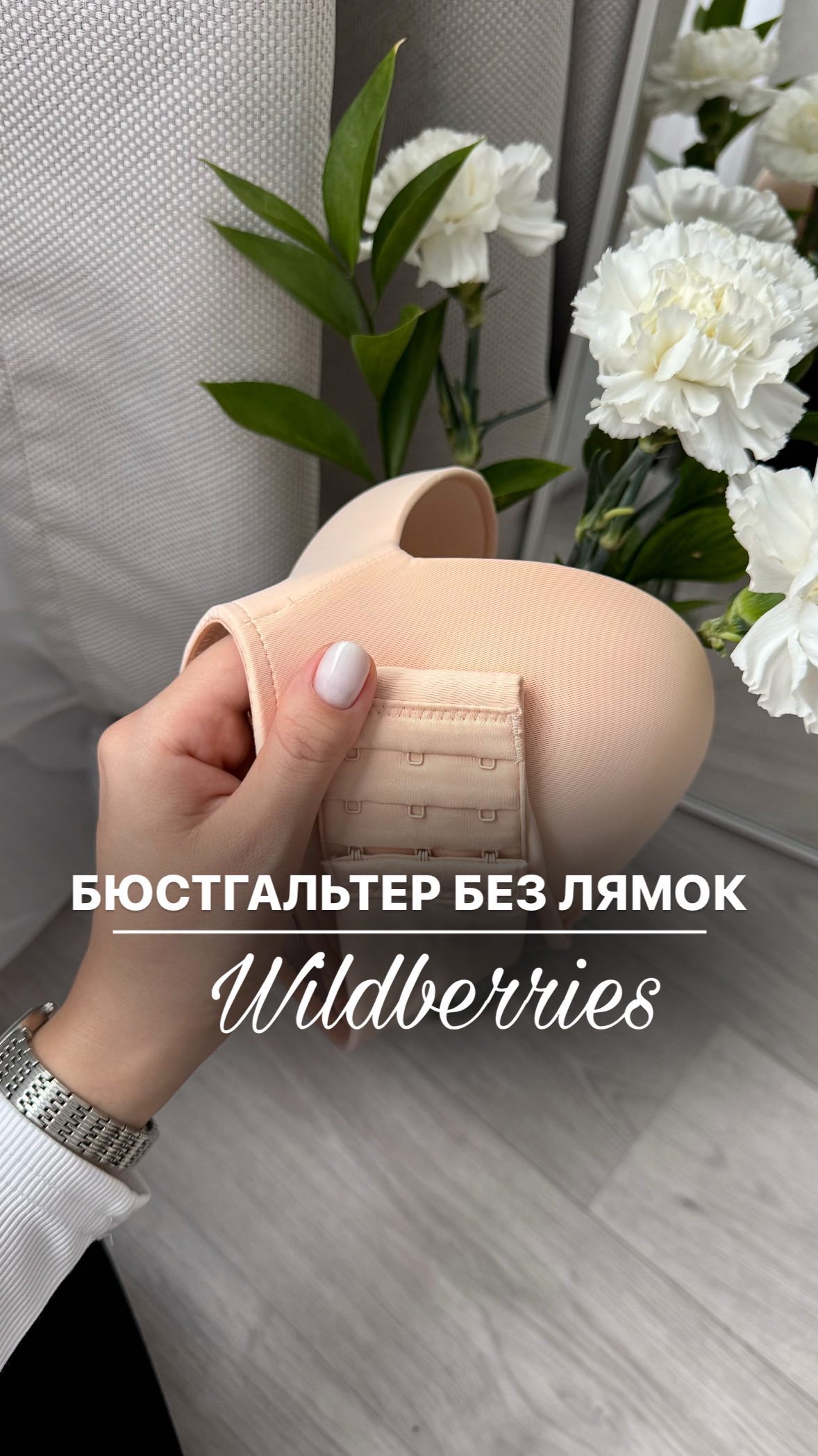 rezerv.mirokk in LOOKY. . Бандо 🔥🍒
WB артику...