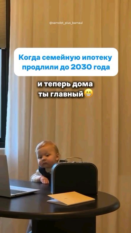 elenashavlakova в LOOKY. . Семейную ипотеку по ...