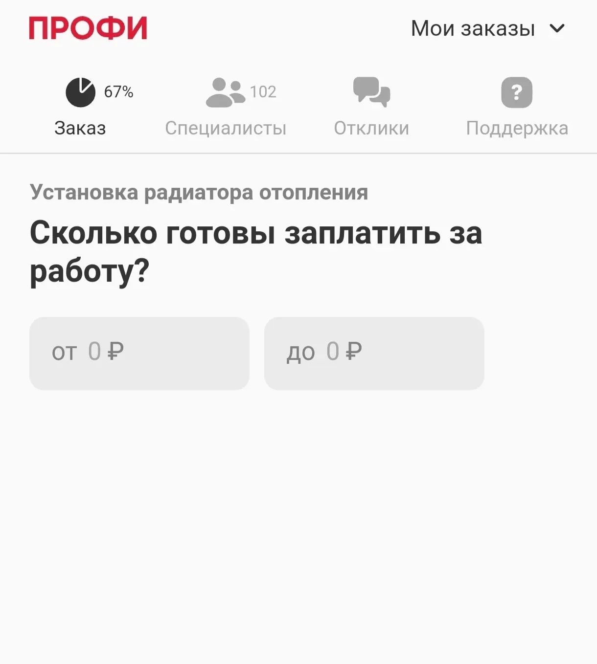 y_zhigalov в LOOKY. #ремонт,#сайтыремонт,#ошибкисайтов. 💥Серия бессмысленны...