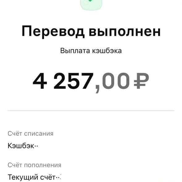 lena.88221 в LOOKY. #работа#альфабанк#карта#кредит#инстаграм#ютуб#. ✅Без вложений!!!
✅Бе...