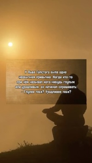sstroci_ в LOOKY. #цитаты,#любовь,#грусть,#мысли,#цитатыпрожизнь,#психология,#депрессия,#цитатыизфильмов,#цитаты_дня,#цитатымудрых,#цитатыдлядуши,#цитатыжизни,#цитатымудрыхлюдей,#бизнесцитаты. Подпишись на самый л...