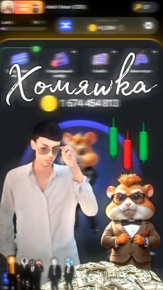 amirumar.official в LOOKY. #top,#tiktok,#topmusic,#trend,#music,#tajikistan. Скоро новый трэк "хо...