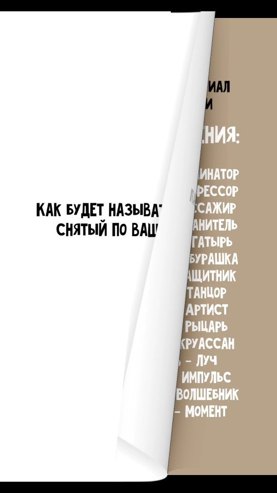 series_mom в LOOKY. #ивановыивановы#семья#мамасыночка#ивановы. А что получилось у В...