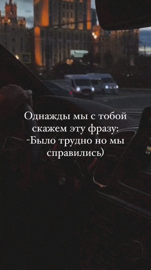 ao_krasnovy в LOOKY. #мотивация,#любовь,#люди,#самоуважение,#саморазвитие,#семья,#аффирмация,#топ,#рекомендации,#reels,#видео. Пересылай тому, кому...