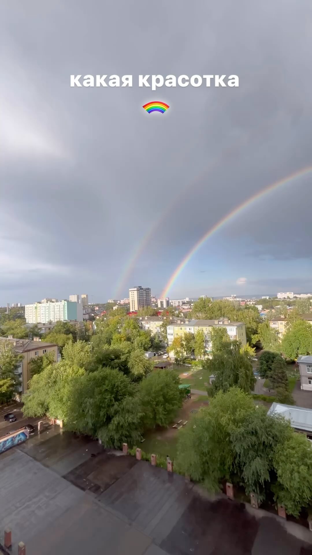 kubiki_mira в LOOKY. . Середина августа, а ...