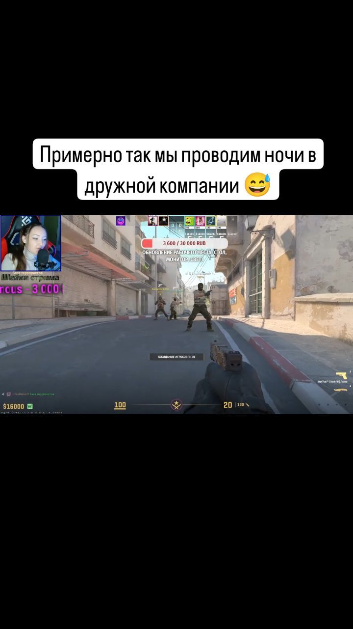 ilya_plotnikov777 в LOOKY. #cs2,#game. Ночью у нас весело, ...