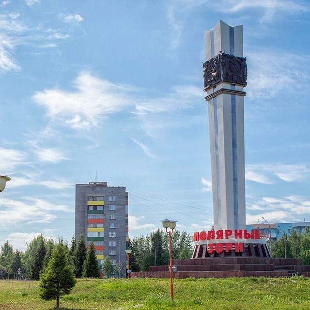 reginfo51 в LOOKY — 🔺Полярные Зори станут еще одним, четвертым в Мурманской обл