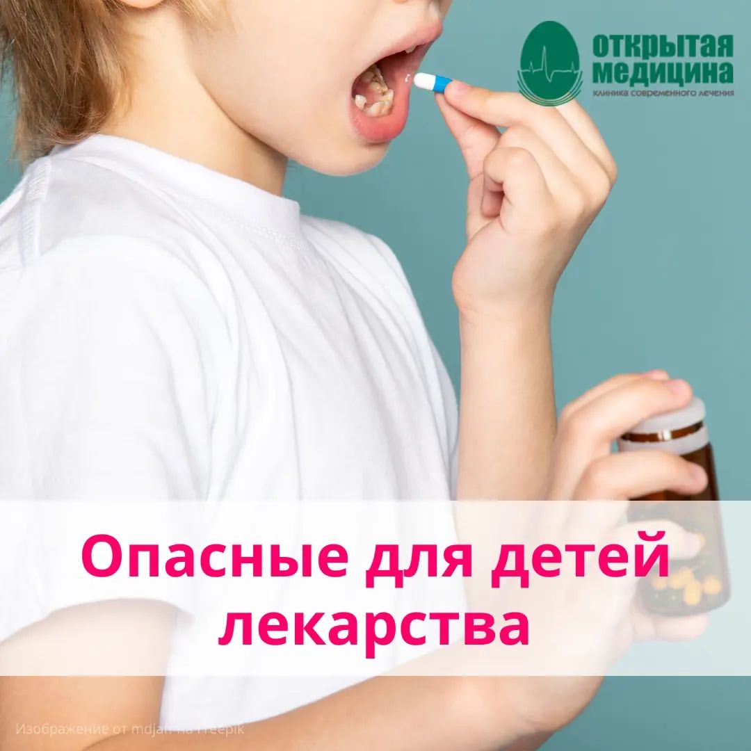 Открытая медицина Тольятти в LOOKY. . 💊 Порой взрослые ле...