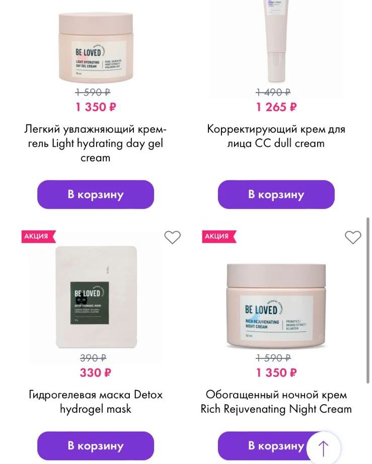 Ольга Бочкарёва в LOOKY — фото 5