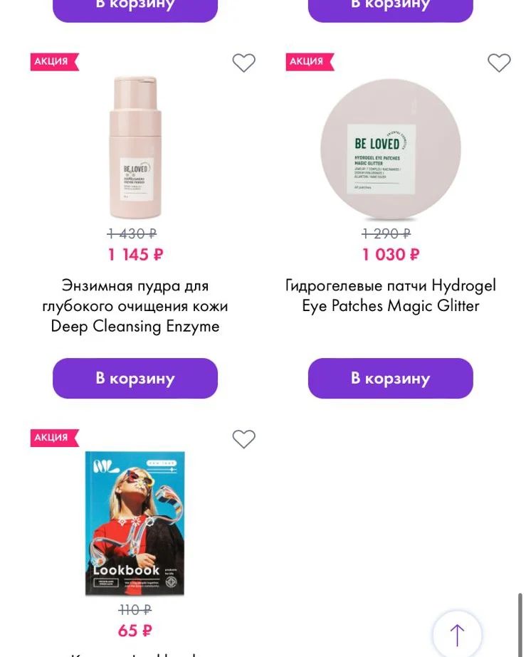 Ольга Бочкарёва в LOOKY — фото 6