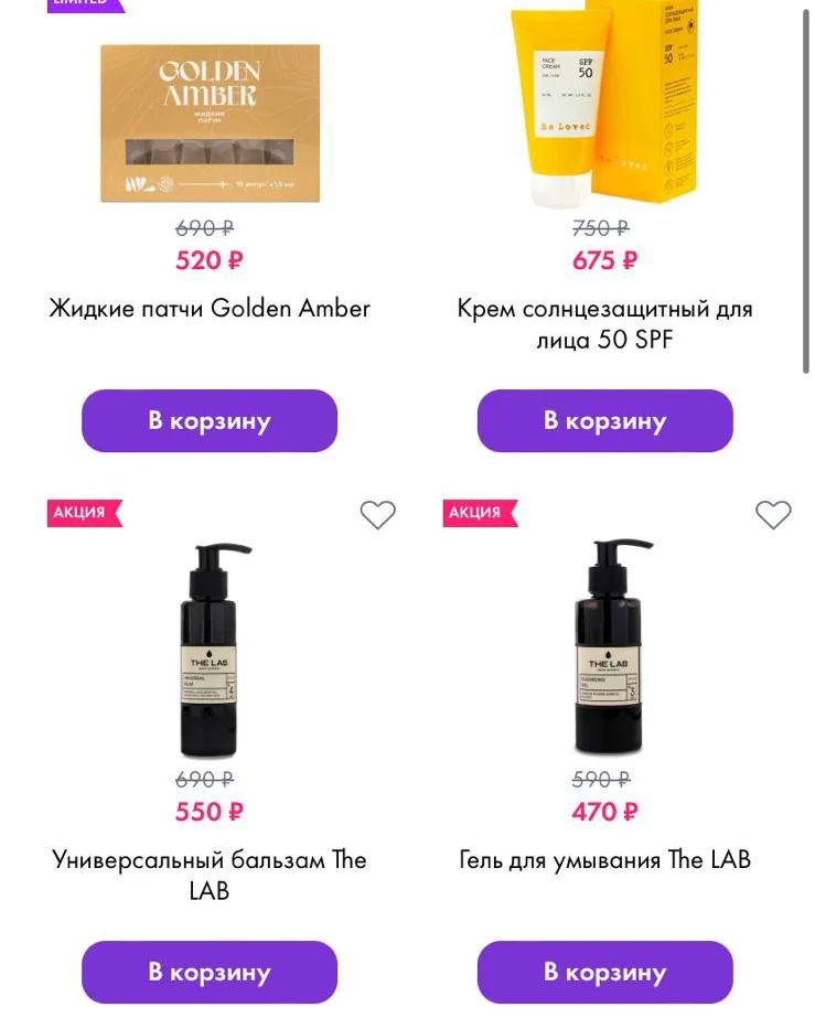 Ольга Бочкарёва в LOOKY — фото 4
