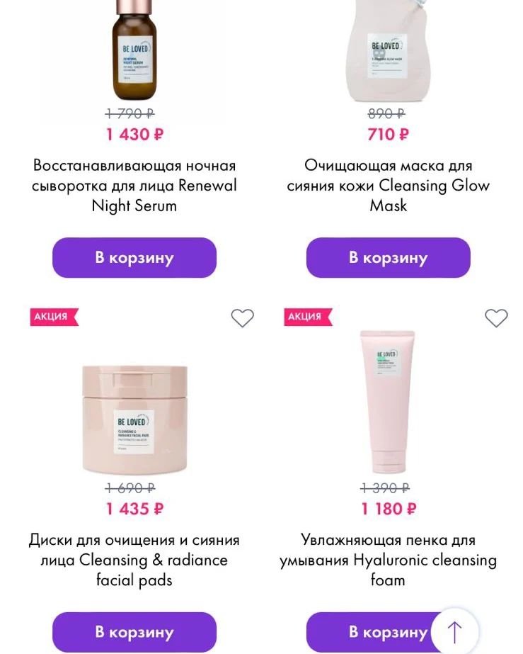 Ольга Бочкарёва в LOOKY — фото 7