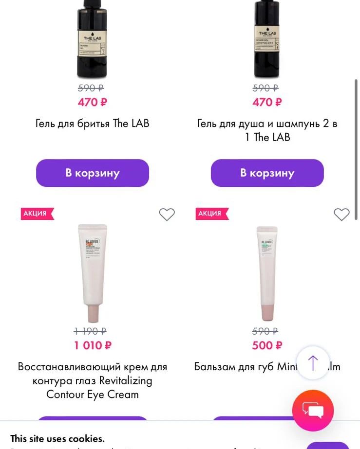 Ольга Бочкарёва в LOOKY — фото 3