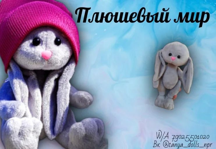 tanya_dolls_npr в LOOKY. . https://vk.com/tanya...