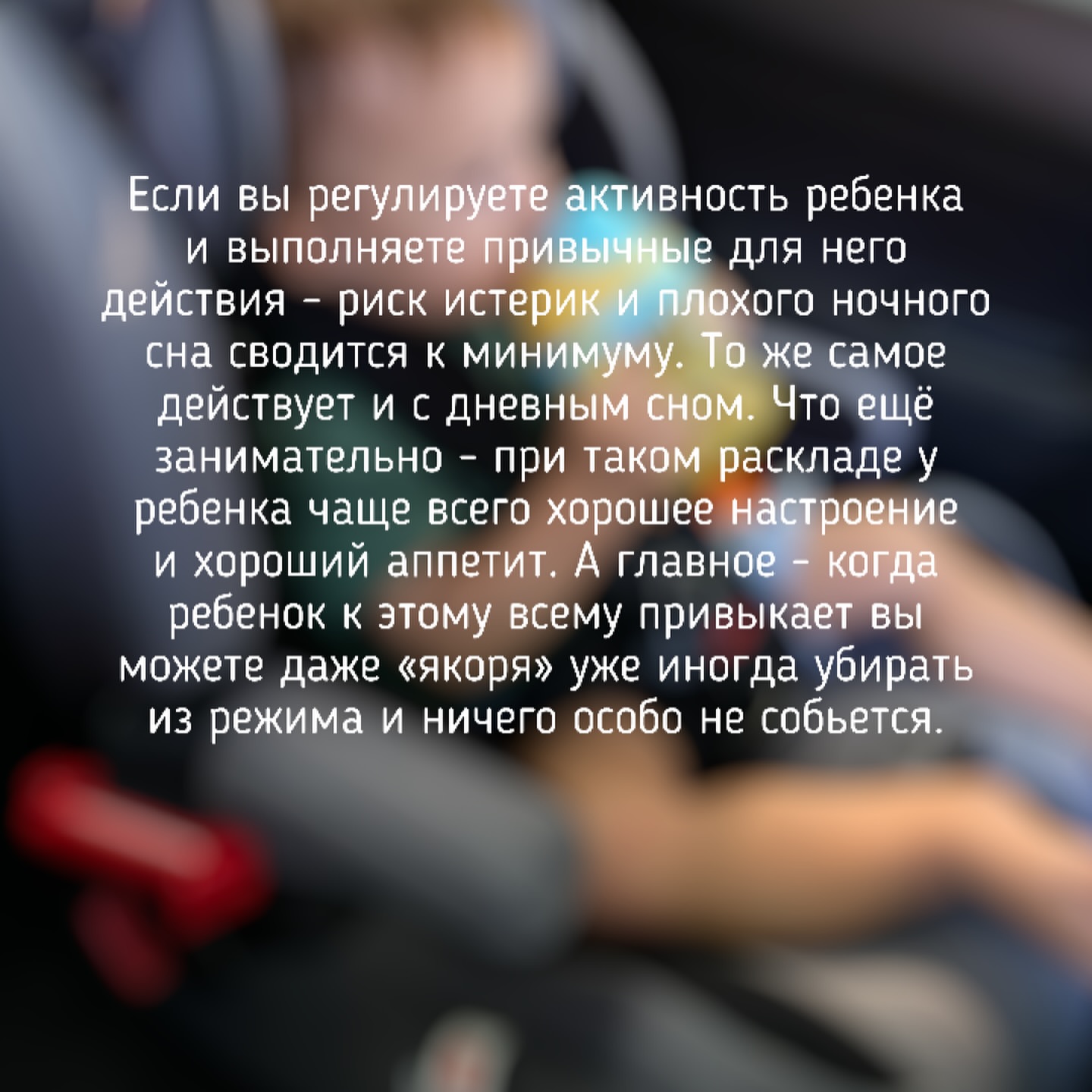 anzhela_k_momslife в LOOKY — фото 5