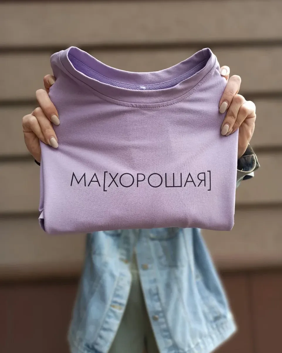 shumno78 в LOOKY. #футболкиоверсайз,#аксессуары,#шум. Погода нас не радует...