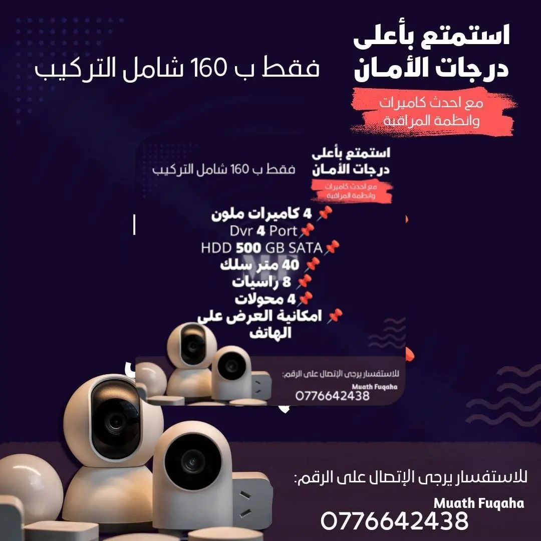 #00962776642438 
#مادبا_الاردن #مادبا #مادبا_شارع_العشاق_بجانب_مؤسسة_ضراغمه_فوق_محل_استبرق_الطابق_التاني #مادبا #madabajordan🇯🇴 #jordan #شارع_العشاق