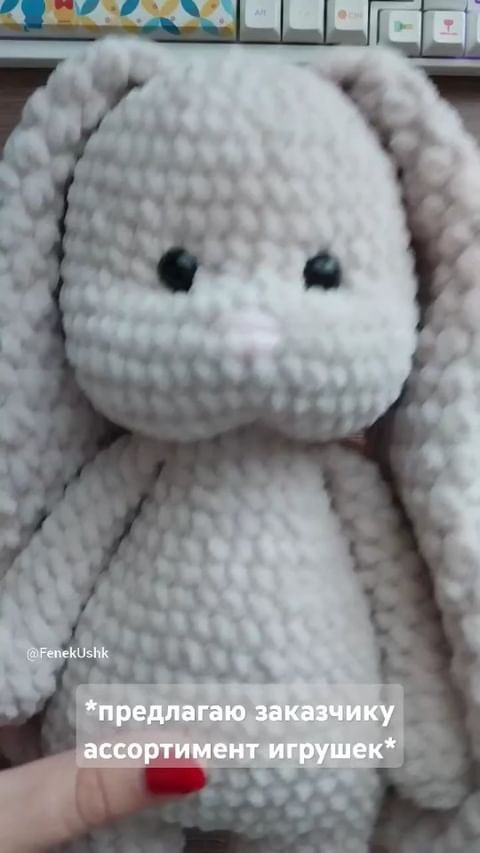 lisiy_house в LOOKY. #ручнаяработа,#amigurumi,#handmade,#игрушки,#вязаниекрючком,#ручнаяработаназаказ,#мягкиеигрушки,#амигуруми,#своимируками. Подпишись! #ручнаяра...