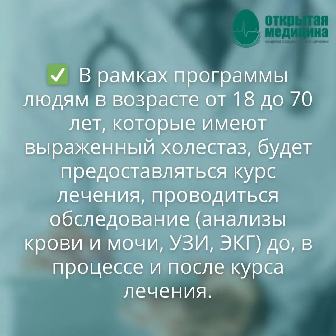 Открытая медицина Тольятти в LOOKY — фото 2