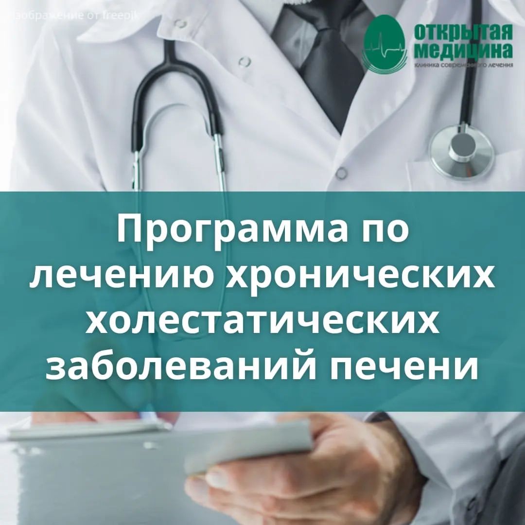 Открытая медицина Тольятти в LOOKY. . 📢Напоминаем, что в ...