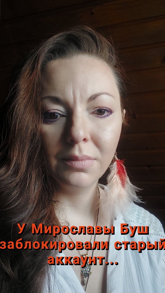 olisava_travnica в LOOKY. #решениепроблем,#мирославабуш,#медитация. Случается и такое – ...