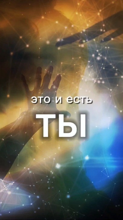 mind.body.create в LOOKY. #телеснаятерапиямск,#любовьксебе,#трансформацияустановок. Только представь, ск...